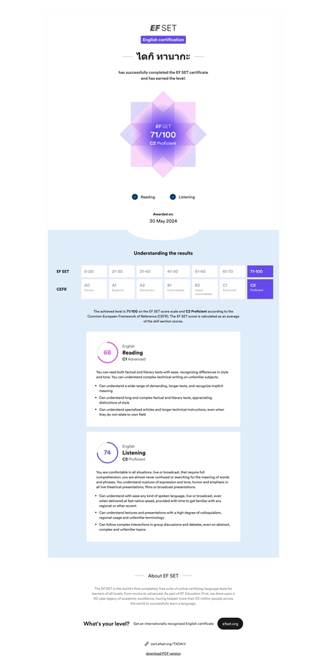 แปลภาษา - แปลข้อความทุกอย่าง ภาษา TH-EN/EN-TH - 3