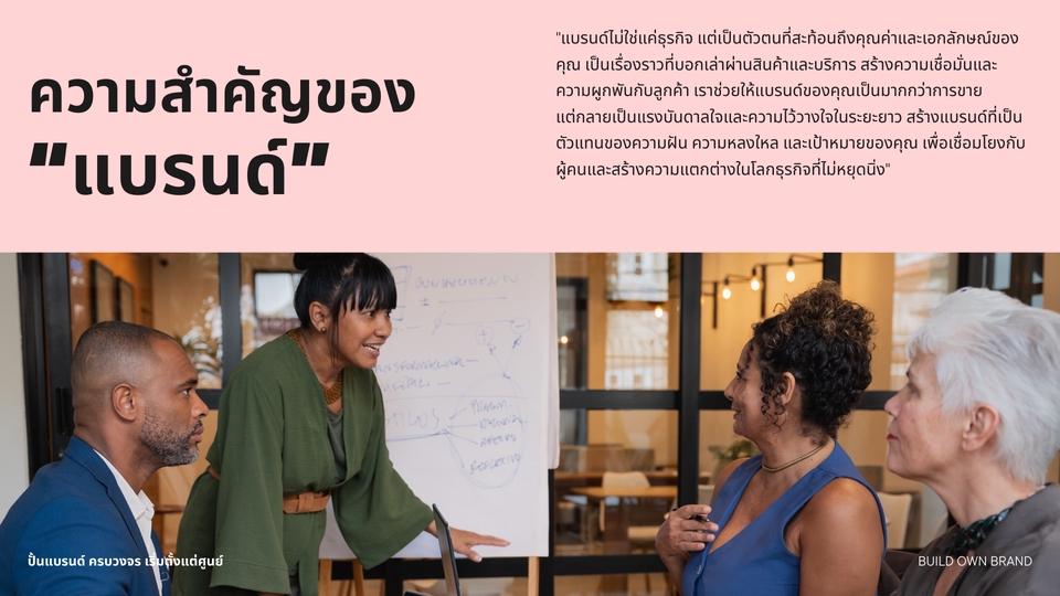 ที่ปรึกษาธุรกิจ sme ช่วยวางแผนธุรกิจ วางระบบงาน