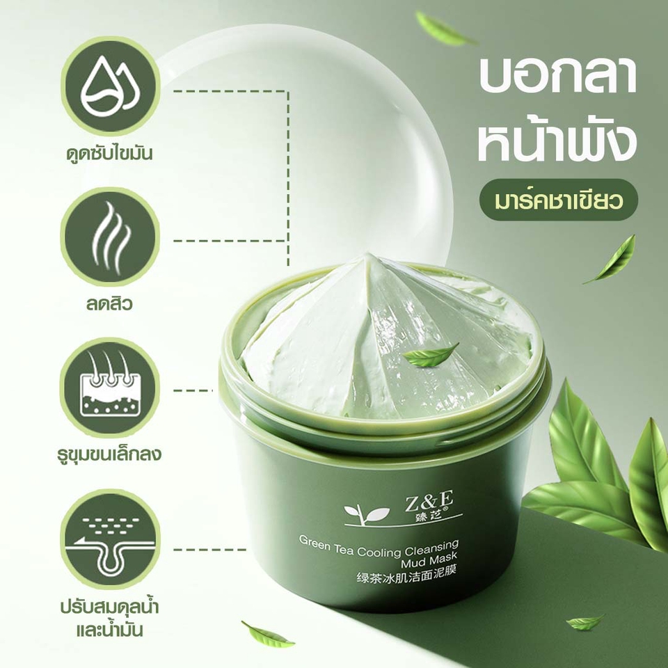 Banner โฆษณา - ออกแบบ Art work , Banner , Logo , วาดภาพการ์ตูน , ออกแบบ Character - 20