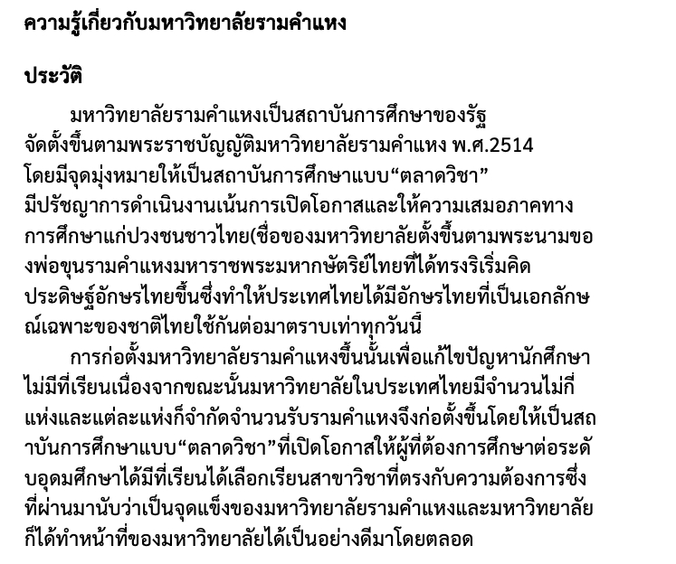 พิมพ์งาน และคีย์ข้อมูล - รับพิมพ์งานทุกรูปแบบ ทำรายงาน สไลด์ โปสเตอร์ รองรับไฟล์งานทั้งระบบ Windows และ MacOS (รับงานด่วน) - 3