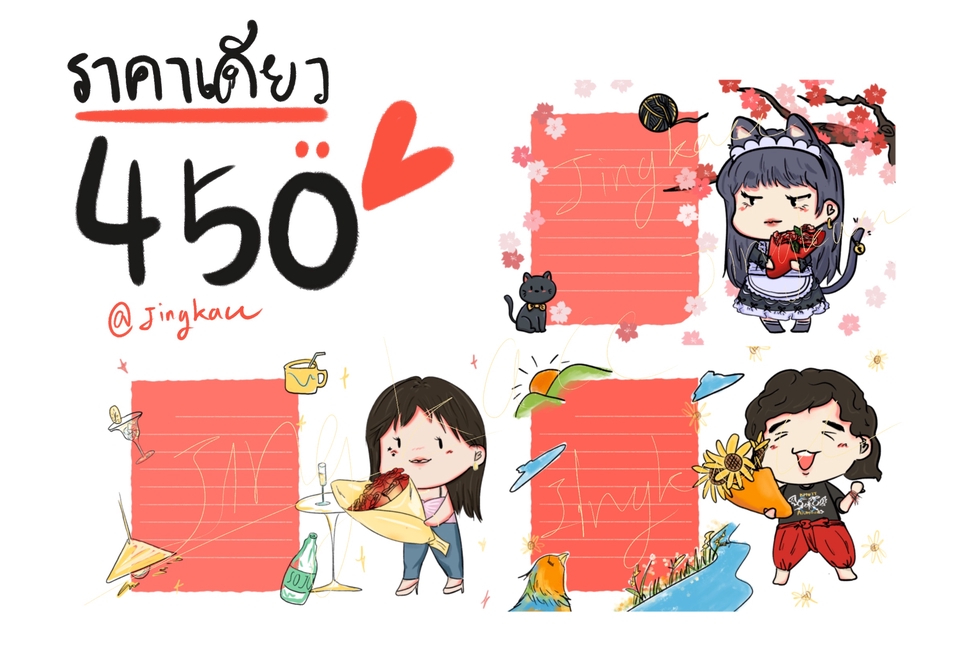 วาดแฟนอาร์ต - จิบิสไตล์ เต็มตัว โปสการ์ดของขวัญรับปริญญา วาดคาร์แรคเตอร์ - 3