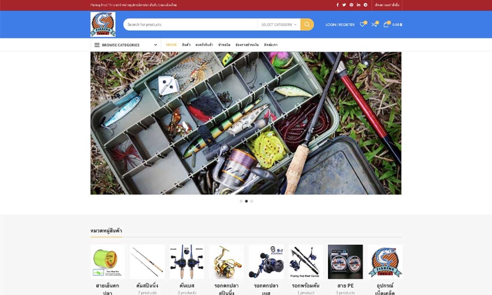 Web Development - รับพัฒนาเว็บไซต์ร้านค้าทั่วไป เป็นระบบร้านออนไลน์ Ecommerce - 27