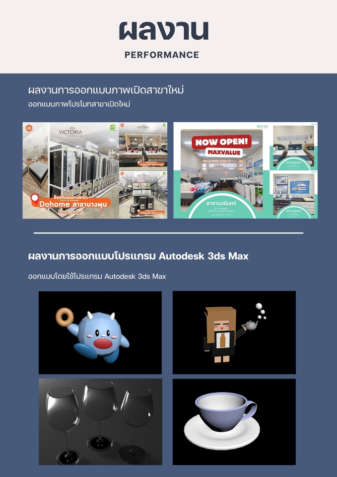 ออกแบบ LINE Sticker - ออกแบบวาด Line Sticker - 5