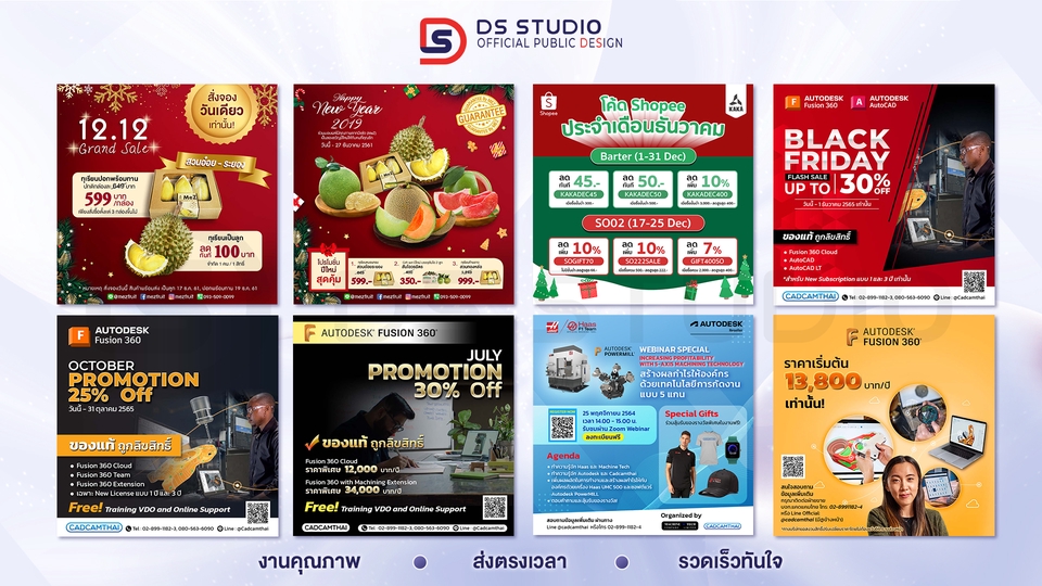 Banner โฆษณา - รับออกแบบ Banner Ad โฆษณา โฆษณาเคลื่อนไหว FB IG Line เพิ่มยอดขายปังๆ - 19