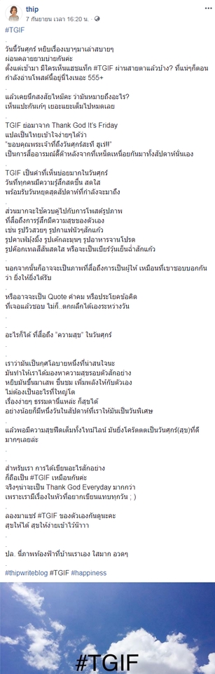 รับเขียนบทความ รับเขียนบทความ SEO เขียนบทความภาษาอังกฤษ รับจ้างเขียนบทความ เขียนบทความออนไลน์ เขียนบทความ
