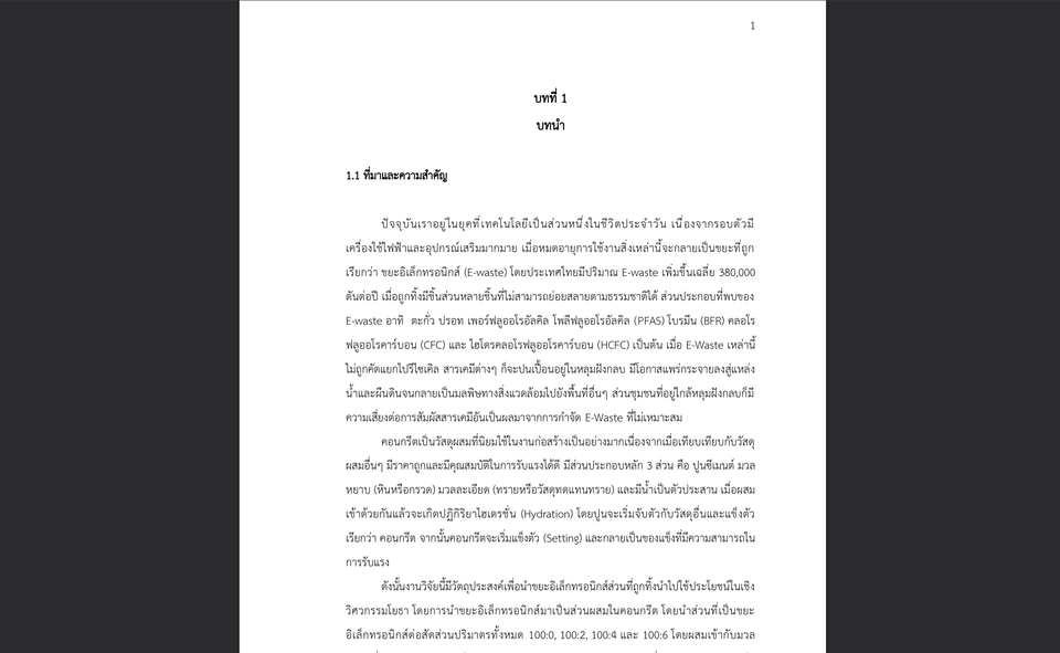 พิมพ์งาน และคีย์ข้อมูล - พิมพ์งานทุกรูปแบบ (รวดเร็ว ถูกต้อง) ✅ - 7