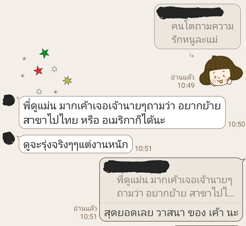 ดูดวงความรัก เนื้อคู่  ดูดวงความรัก ดูดวงความรักเนื้อคู่  ดูดวงออนไลน์ ดูดวง