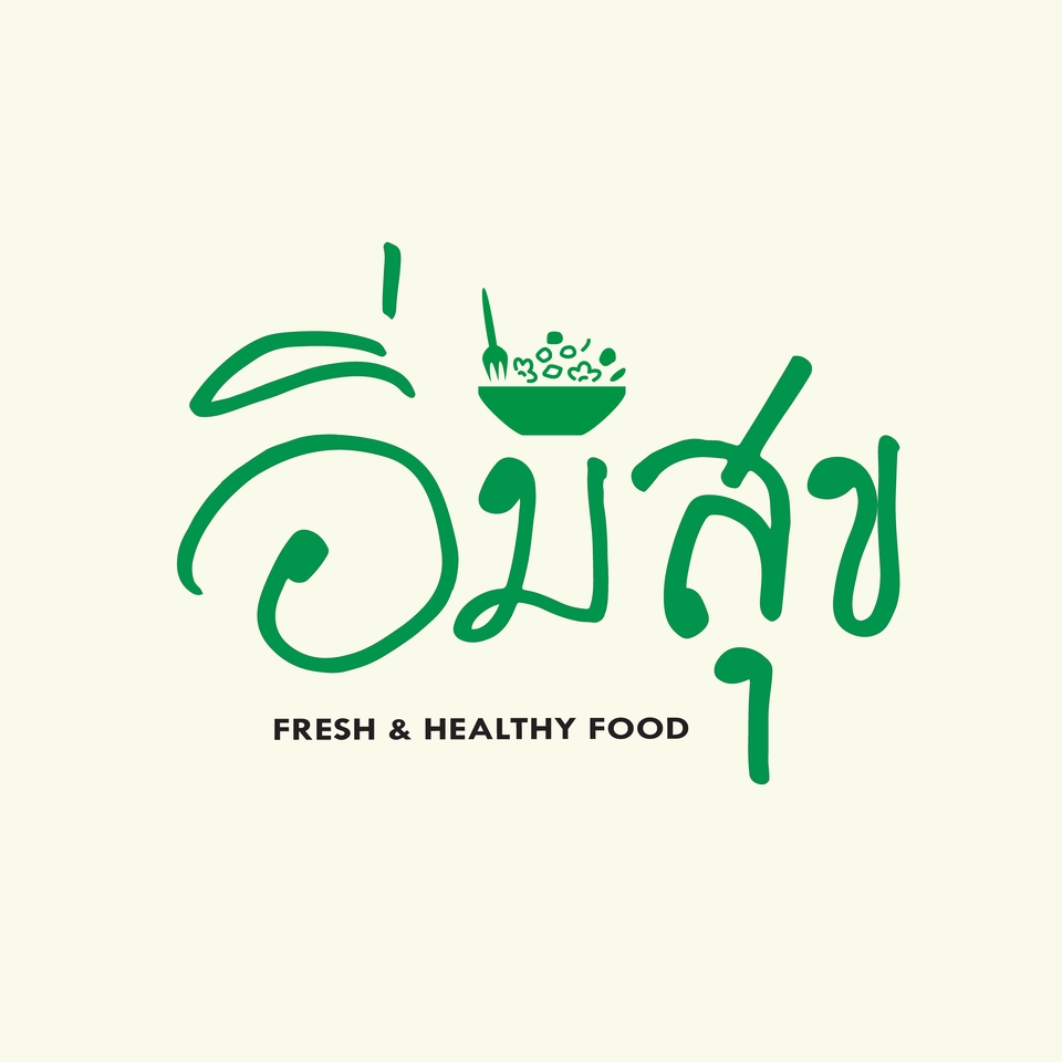 Logo - โลโก้ - 5