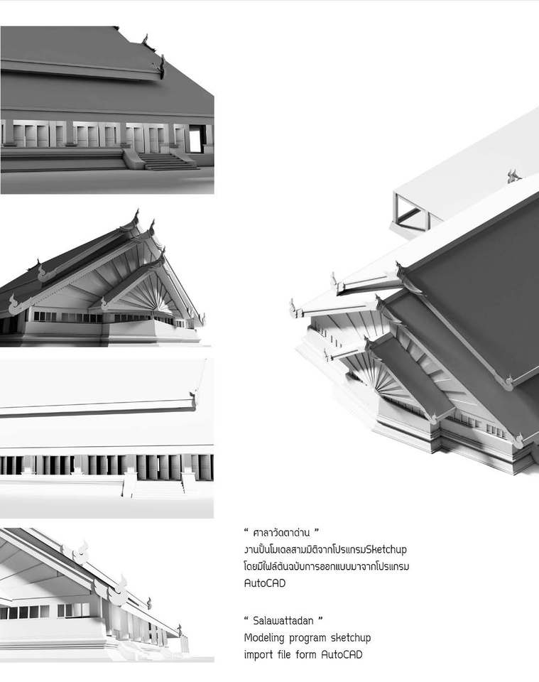 ทำโมเดล 3D - 3D MODEL / ARCHITECTURAL โมเดลงานสถาปัตยกรรม - 17