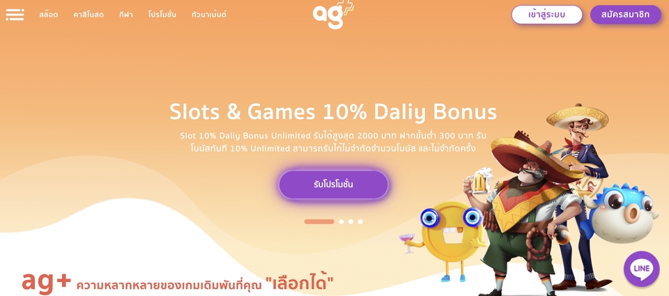Web Development - ตัดเว็บไซต์ HTML CSS JS Bootstrap Tailwind ประสบการณ์ตัดมาแล้ว 20+ เว็บไซต์ - 2