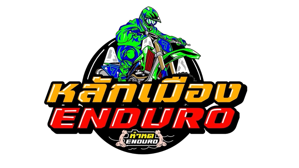 ออกแบบตัวการ์ตูนมอเตอร์ไซค์ ENDURO คาแรคเตอร์กีฬา