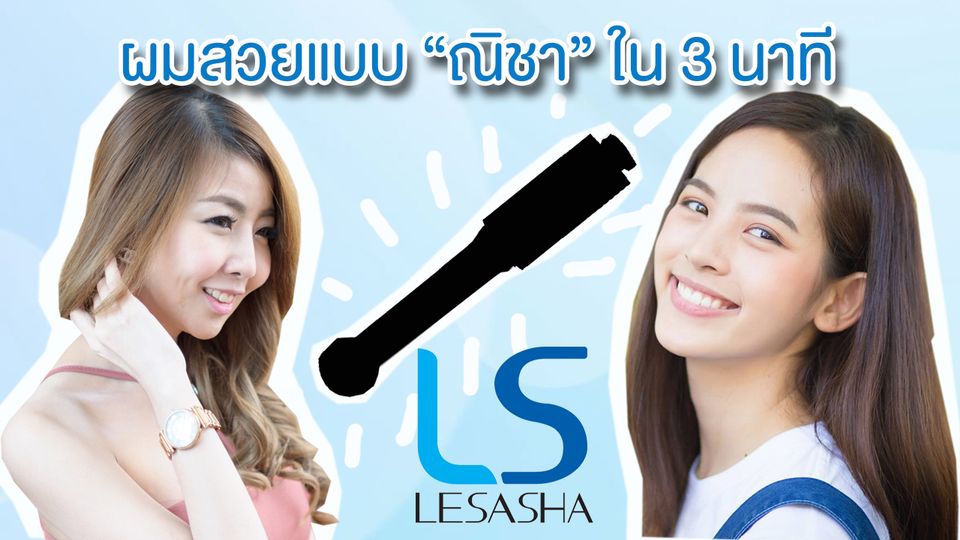 เขียนรีวิว - โปรโมท/รีวิว/ผลิตคอนเทนต์ ทุกแพลตฟอร์ม FB IG Youtube Tiktok Reels สินค้าแฟชั่น เครื่องสำอาง อาหาร - 11