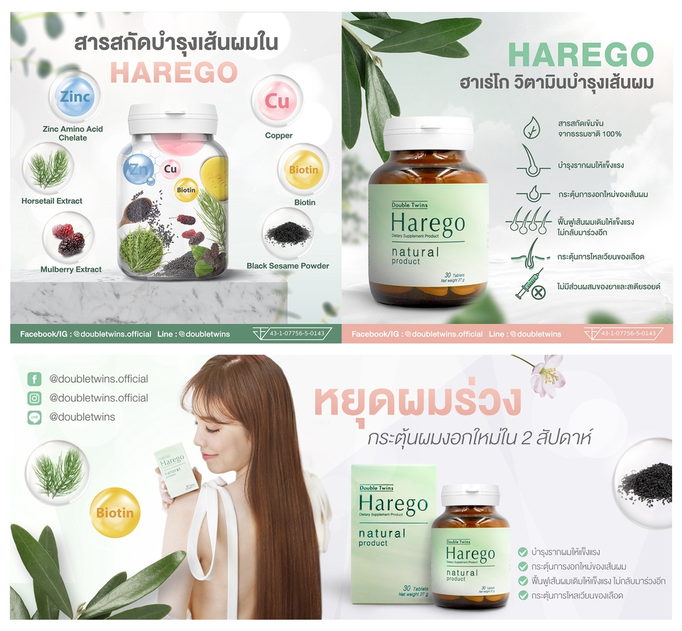 Banner โฆษณา - ออกแบบสื่อโฆษณา FB IG ราคาเบาๆ - 23