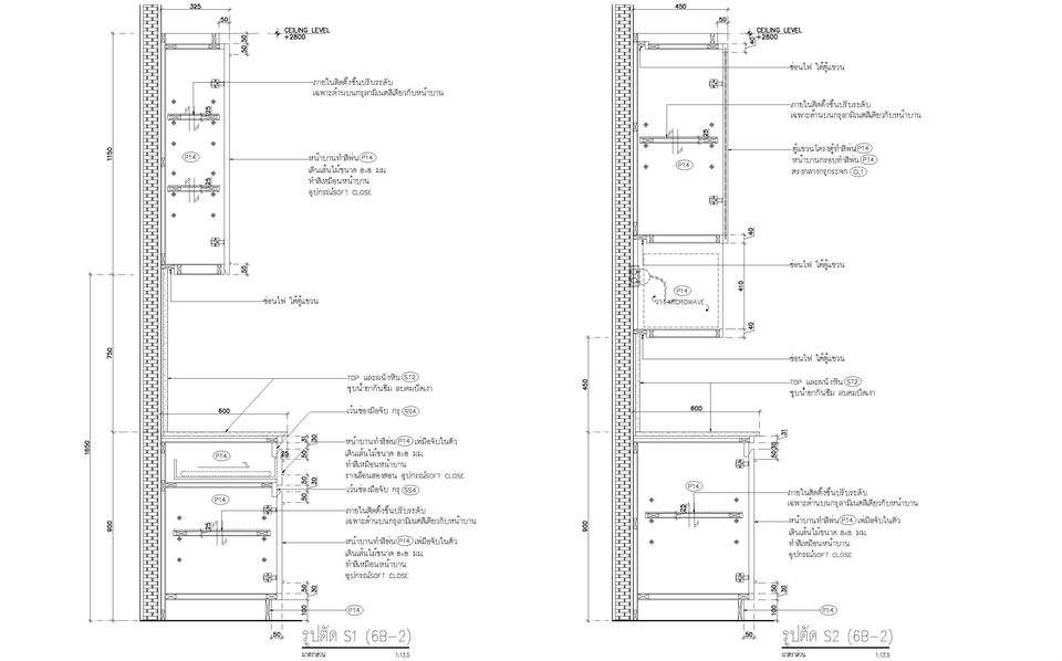 เขียนแบบวิศวกรรมและออกแบบโครงสร้าง - เขียนแบบ และ เคลียร์แบบ ตกแต่งภายใน - 21