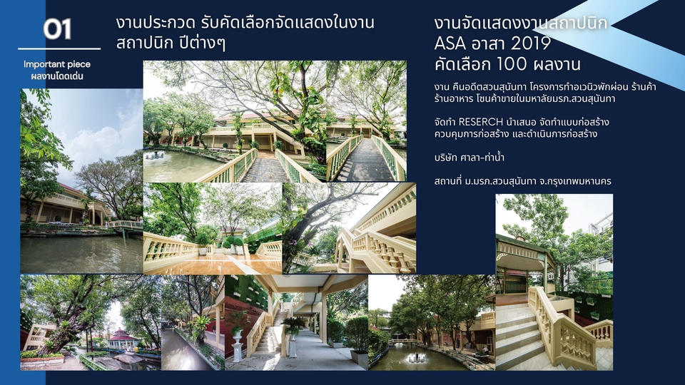รีโนเวทบ้าน รับออกแบบตกแต่งภายใน บ้านพักอาศัย บ้านเดี่ยว รีโนเวทคอนโด บ้านสวย ตกแต่งภายใน