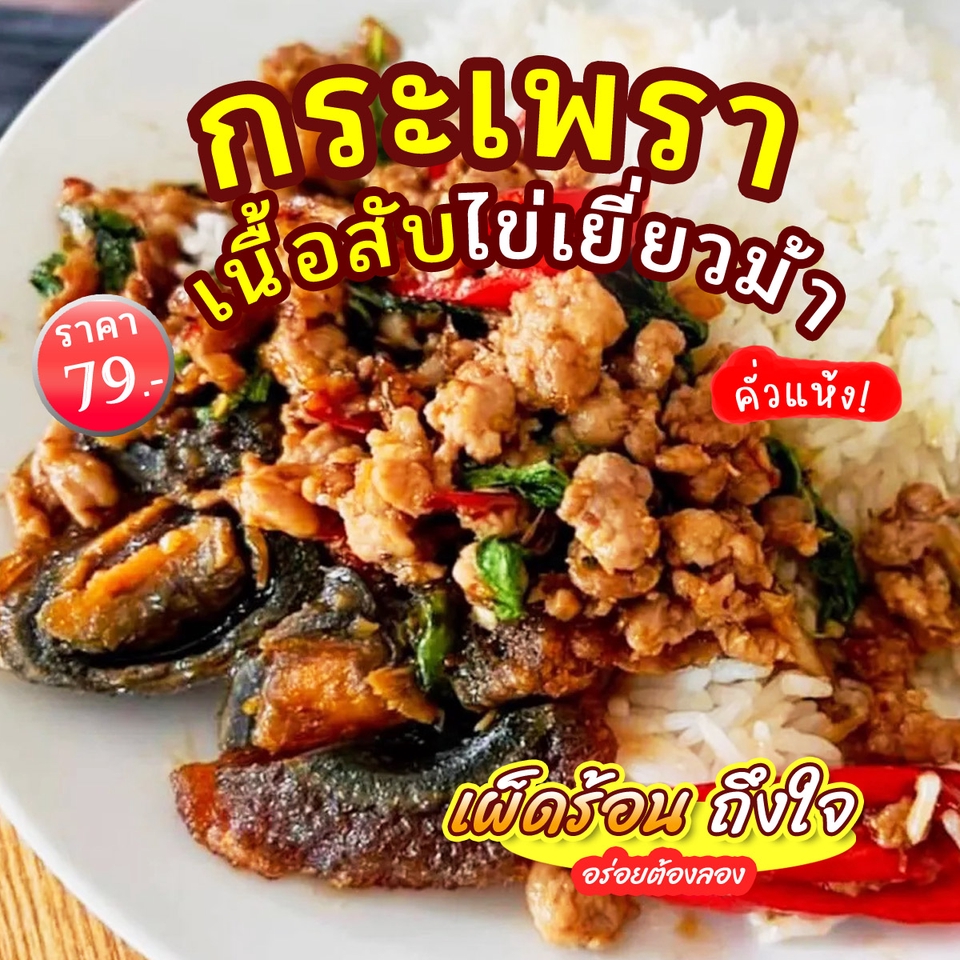 Banner โฆษณา - ออกแบบ Banner สื่อโฆษณา, cover (ปก) สื่อมีเดียต่างๆ youtube ,facebook ,instragram - 11