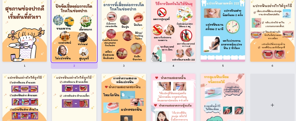 Infographics - รับออกแบบ infographic สไตล์ที่ที่คุณต้องการ ในราคาน่ารัก - 4