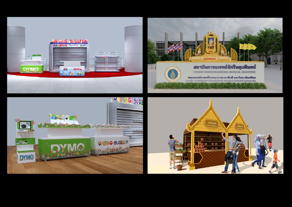 3D Perspective - รับงานออกแบ  Kiosk, Booth, Shop ,Display, Exhibition, Museum 3D Perspective  - 24