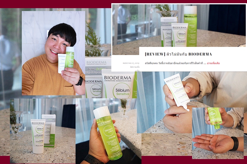 เน็ตไอดอลและบล็อกเกอร์รีวิว - รับรีวิวสินค้าทุกชนิด ค้นหาง่าย สามารถนำรูปไปใช้ต่อได้ - 8