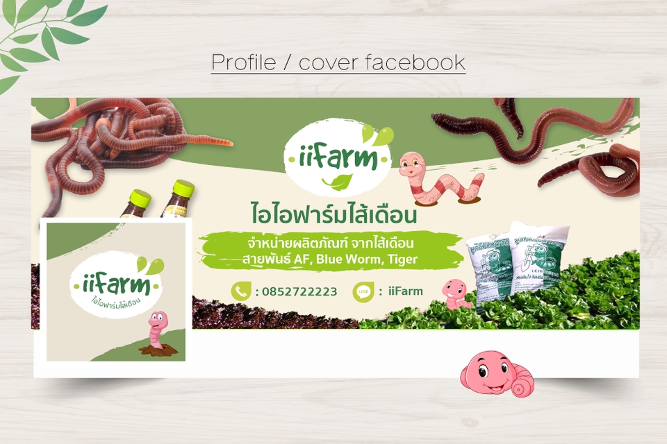 Banner โฆษณา - ออกแบบภาพโฆษณา ADS/Cover Facebook/Rich menu line/IG/Website ตามสไตล์คุณ - 20