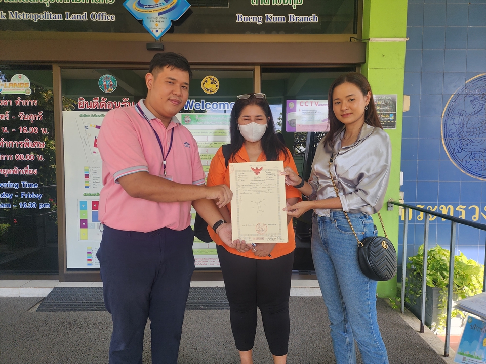 นายหน้าซื้อขายที่ดิน บริการตัวแทนรับฝากขายที่ดิน