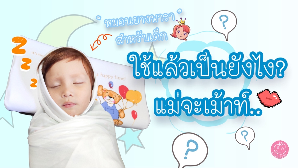 เน็ตไอดอลและบล็อกเกอร์รีวิว - เที่ยวกินเล่น แม่ลูก อินดี้ ซุกซน สดใสแหวกแนว - 4