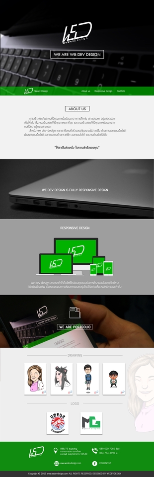 Web Development - รับแปลง Design เป็น Website Html + Css + JS - 4