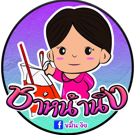 Logo - ออกแบบโลโก้ - 3