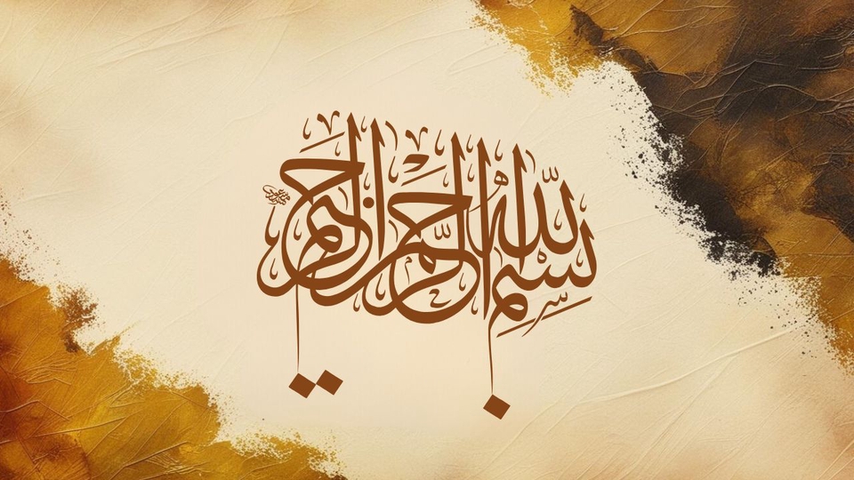 Kaligrafi - Desain Kaligrafi Arab Berbentuk | Estetik Profesional - 8