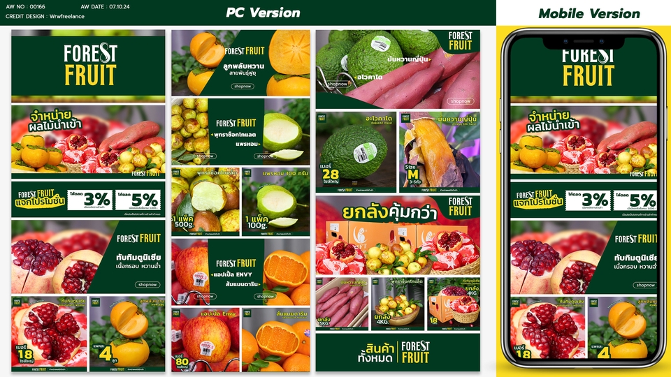 รับทำโฆษณาออนไลน์ รับยิงแอด โฆษณา Facebook โฆษณา Instagram โฆษณา TikTok
