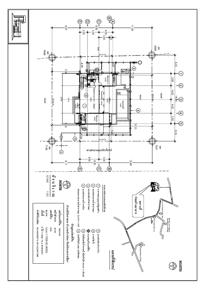 เขียนแบบวิศวกรรมและออกแบบโครงสร้าง - เขียนแบบก่อสร้าง เขียนแบบขออนุญาตก่อสร้าง งานสถาปัตย์ งานโครงสร้าง งานไฟฟ้า งานสุขาภิบาล - 24