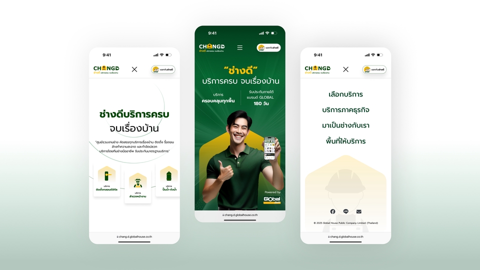 รับออกแบบเว็บไซต์ แอพพลิเคชั่น ui & ux design โดย freelancer ช่วยยกระดับธุรกิจของคุณ
