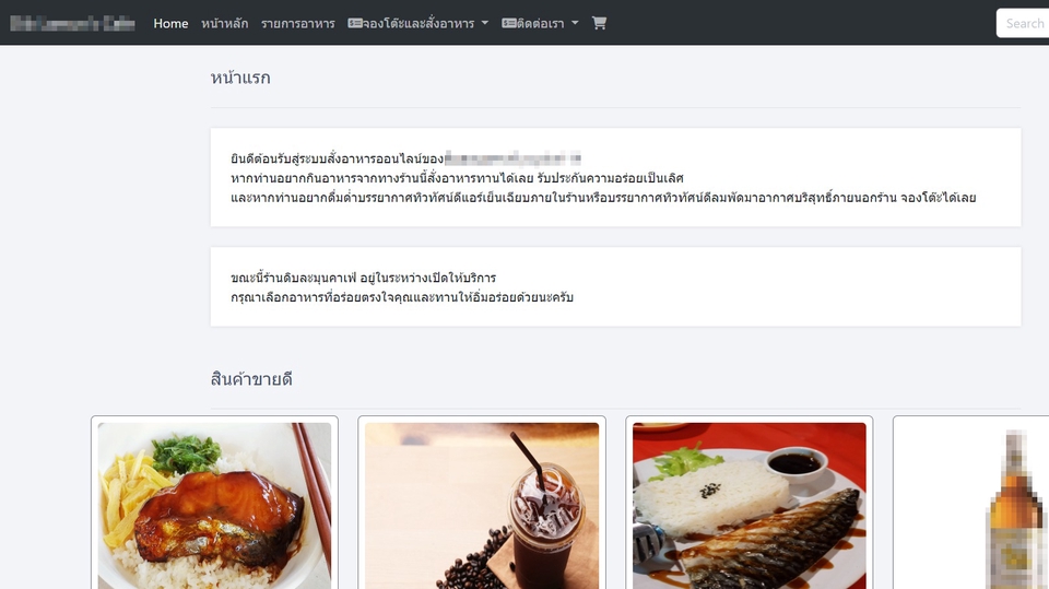 Web Development - พัฒนาระบบเว็บไซต์ และแก้ไขปัญหาเว็บไซต์ต่างๆ - 1