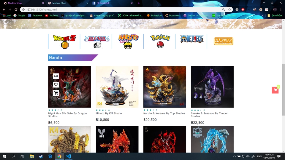 รับทำเว็บไซต์ขายของออนไลน์ สร้างเว็บขายของ รับทําเว็บ e-commerce