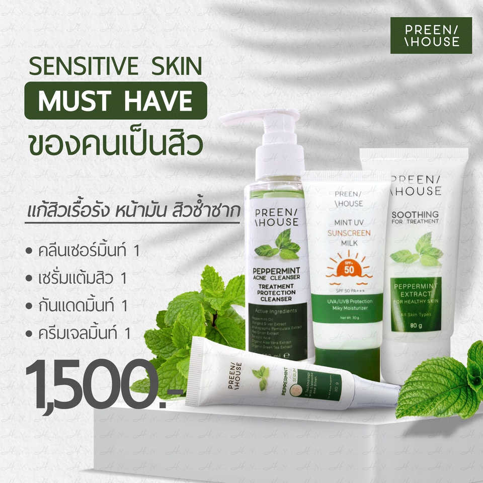 Banner โฆษณา - Ads social media ต่อยอดสินค้า ราคาสบายกระเป๋า - 7