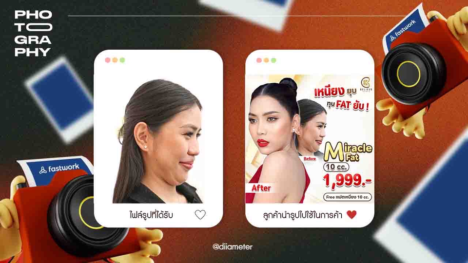 Photography - รับถ่ายแบบพรีเซนเตอร์, เคสรีวิว, สินค้าและผลิตภัณฑ์ คลินิกเสริมความงาม คุณภาพดี ราคามิตรภาพ - 8