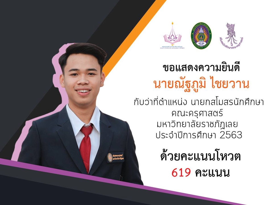 Banner โฆษณา - LeMedeCy ออกแบบกราฟิก ราคากันเอง - 9