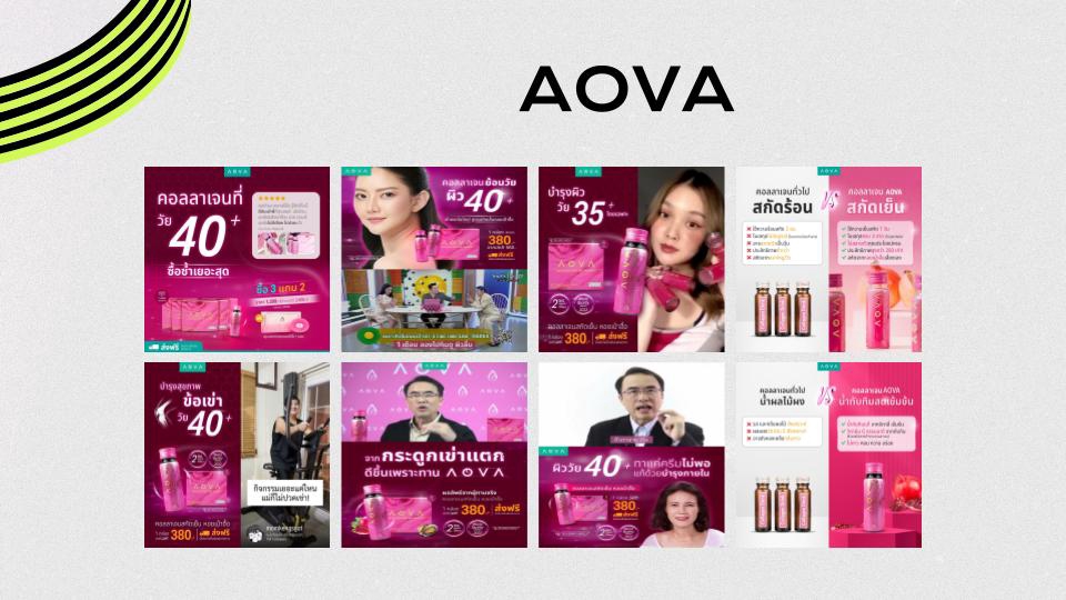 Banner โฆษณา - Banner Ad สำหรับการตลาด - 6
