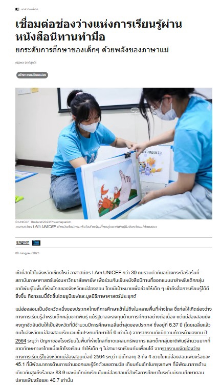 งานแปลภาษาอังกฤษ ไทย ญี่ปุ่น จีน เกาหลี เวียดนาม อินโดนีเซีย รับแปลเอกสารทุกภาษา แปลเอกสารราชการ รับรอง บริการแปลภาษาคุณภาพสูง