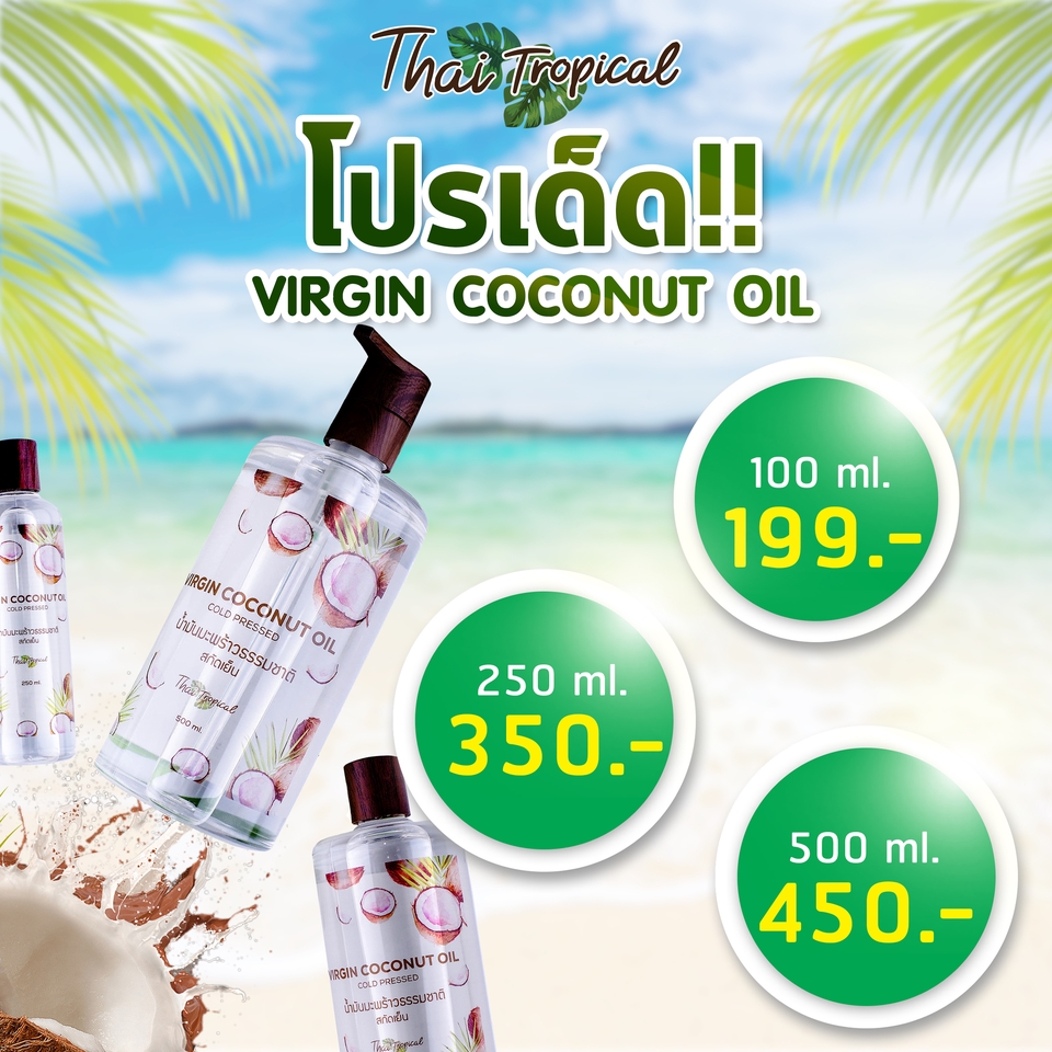 แอดมินดูแลเพจ เว็บไซต์ และร้านค้าออนไลน์ - ราคาถูก ดูแลเพจFBพร้อมสร้างContent/และทำรูปภาพ - 8