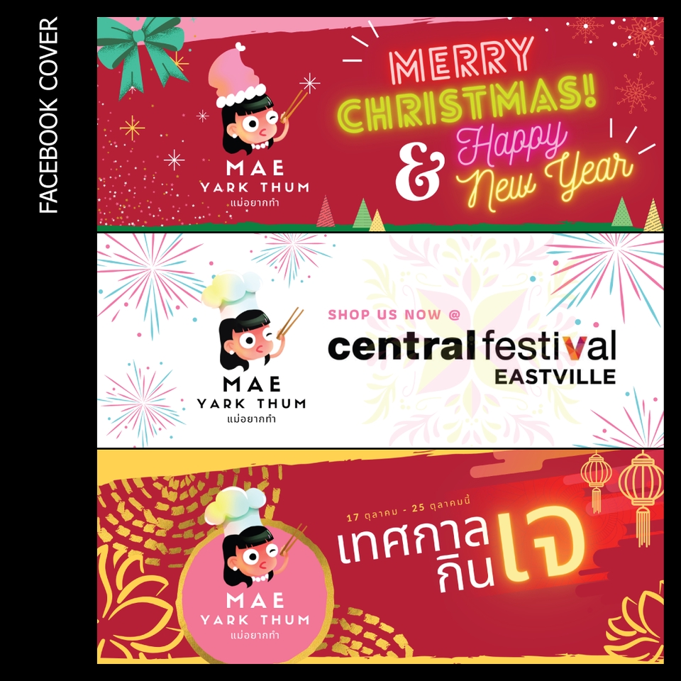 Banner โฆษณา - Banner Ads Design (สำหรับทุก Social Media) - 13