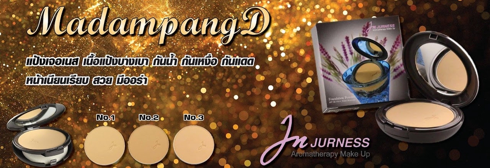 Banner โฆษณา - ออกแบบสื่อโฆษณา Banner - 6