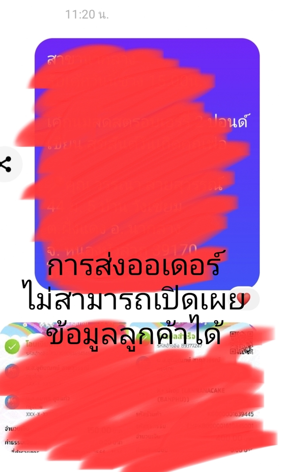แอดมินดูแลเพจ เว็บไซต์ และร้านค้าออนไลน์ - รับตอบแชท และส่งออเดอร์ - 3