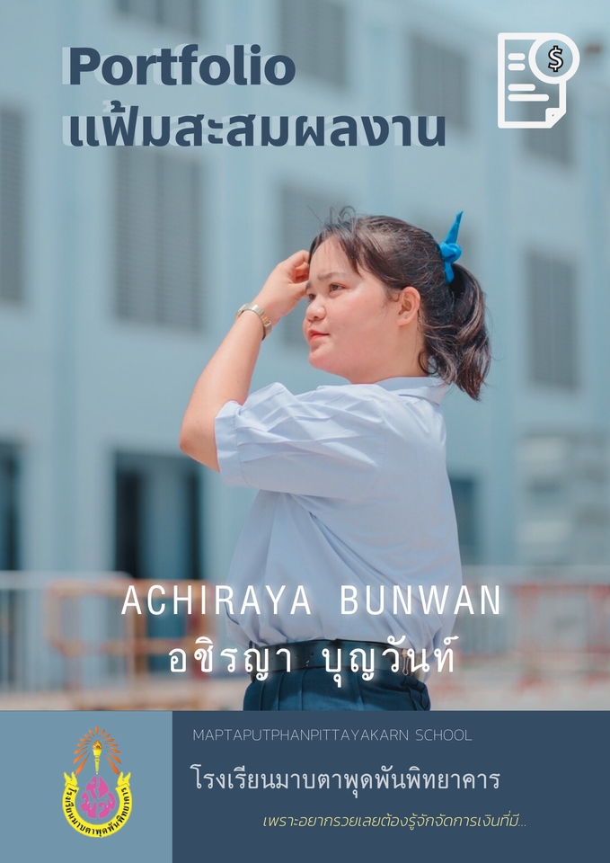 Portfolio & Resume - Portfolio - 3