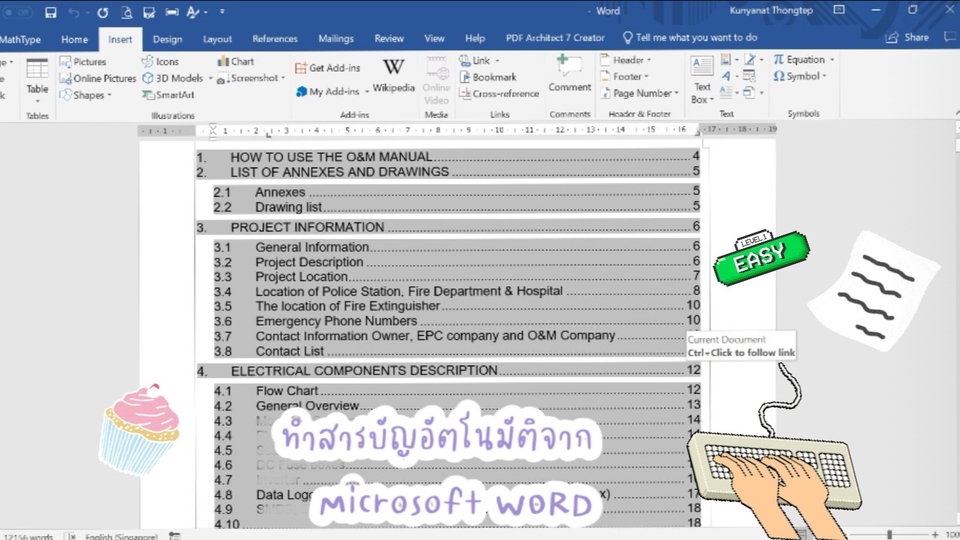 พิมพ์งาน และคีย์ข้อมูล - พิมพ์งาน, จัดเล่ม Thesis, แปลงไฟล์, คีย์ข้อมูล, Presentation - 3