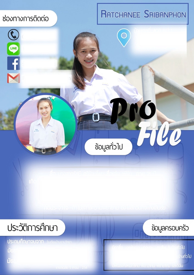 Portfolio & Resume - มาเด้อรับทำ Portfolio 10 หน้า & Resume ได๋ทุกแนว - 5