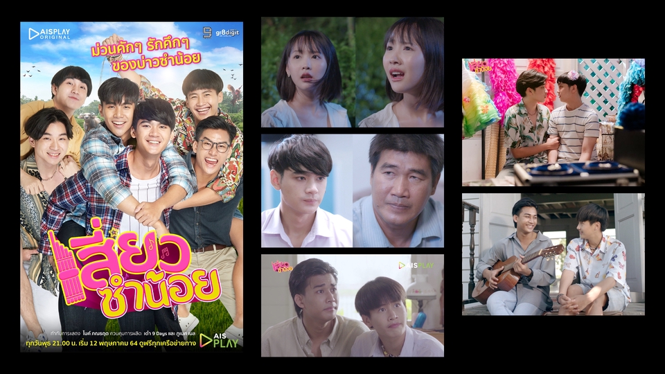 ถ่ายและตัดต่อวีดีโอ - ตัดต่อ Video ทุกประเภท อย่างมีคุณภาพ - 8