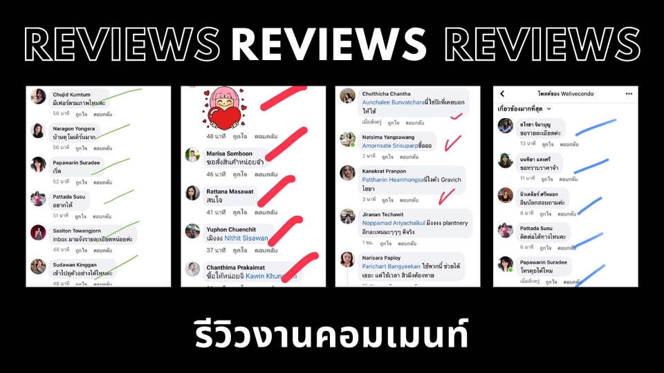 โปรโมทเพจ / เว็บ - 🔥 เพิ่มยอดผู้ติดตาม ไลค์ วิว คอมเมนท์ แชร์ FB IG TIKTOK YOUTUBE 🔥 - 4