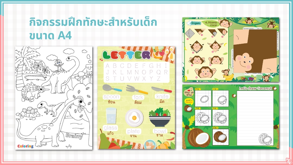 Infographics - รับออกแบบ Infographic - 21
