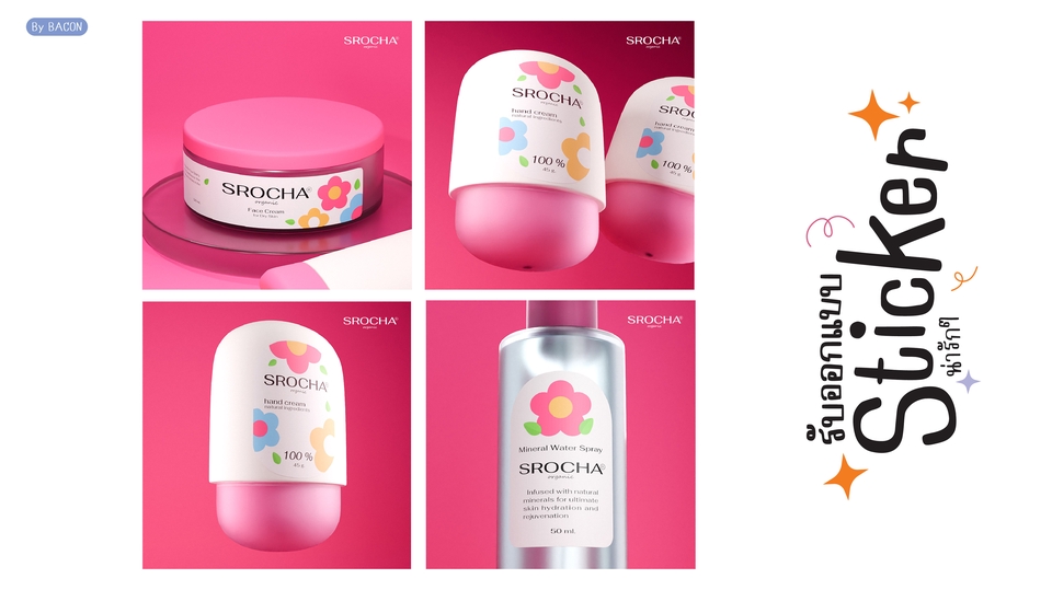 ออกแบบสติ๊กเกอร์ - รับออกแบบสติ๊กเกอร์ แบบต่าง ๆ - 5